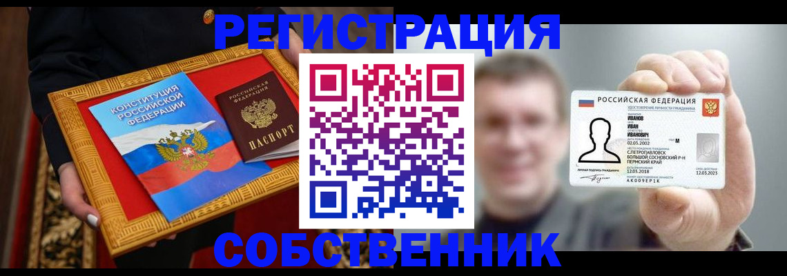 найти адрес прописки в Великих Луках