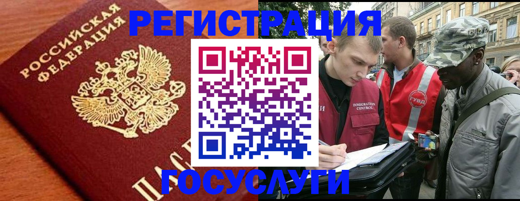форма 3 в Великих Луках